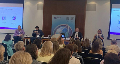 FBK Legal Business Breakfast ‘Strategic Focus 2026: Tax and Legal’